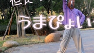 [ชิงเย่] ตำนานม้ากระโดด แต่หัวม้ากระโดด (うまぴょい伝説) [HB2 Bell]