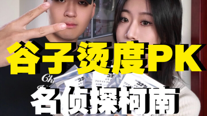 Kenapa semua 4 gambar itu orang yang sama…?