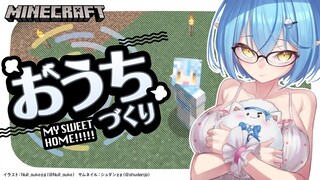 【Minecraft】夜の木こり作業音が聞きたい方はこちら【雪花ラミィ/ホロライブ】