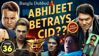CID Season 2 Full Episode 36 Bangla Dubbed | CID Season 2 2025 | CID Season 2 in Bangla Dubbed