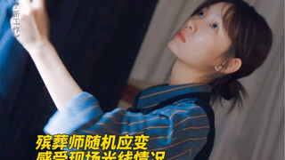 [Sanyue has a new job] A man who fell to his death from a high altitude was completely disfigured, a