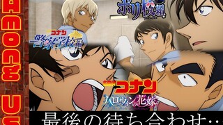 【中字/警校组/声真似】警校组在Among us大玩大闹！？你们心心念念的羽田来咯ww【名侦探柯南】