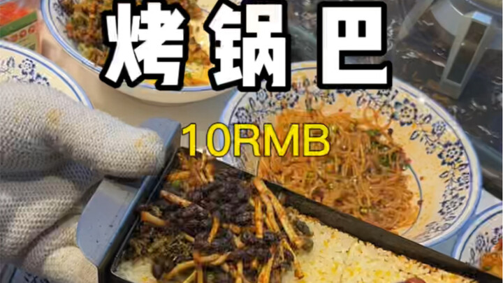 Who came up with the idea of roasted rice crisps as a snack? Just a quick pick with some side dishes