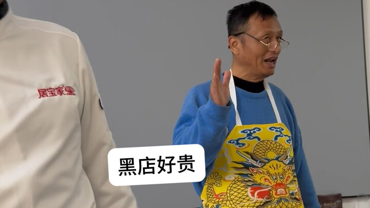 When the wife’s family and the future in-laws live in the same apartment building | A 60-year-old ma