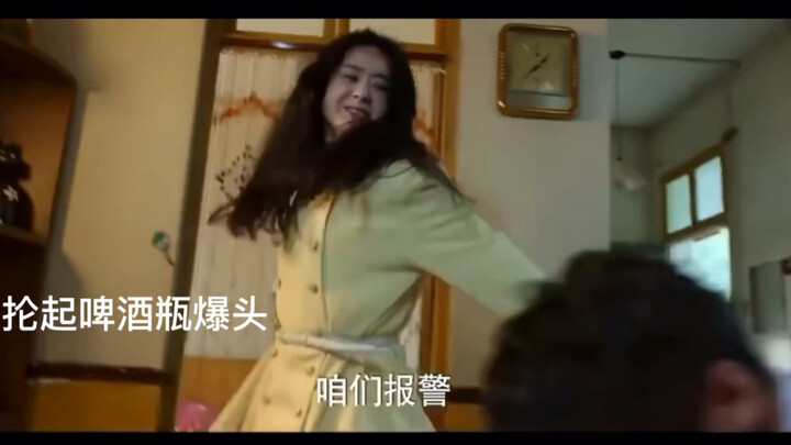 卧槽！赵丽颖新剧捉奸这段看的太爽了！面对出轨男友上去就是一个啤酒瓶爆头开打！女人对出轨渣男就绝不能心慈手软！