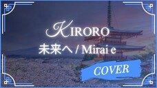 Kiroro - 未来へ / Mirai e Cover by MzBay0726