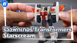 Galaxy Force Starscream - รีวิวของเล่นของ Lichlute #162_6