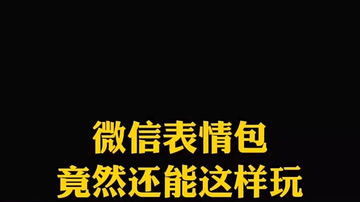 手机怎么查别人微信记录怎样同步监控聊天内容(删除的信息怎么找回来)⏩查询➕微信6435148⏪