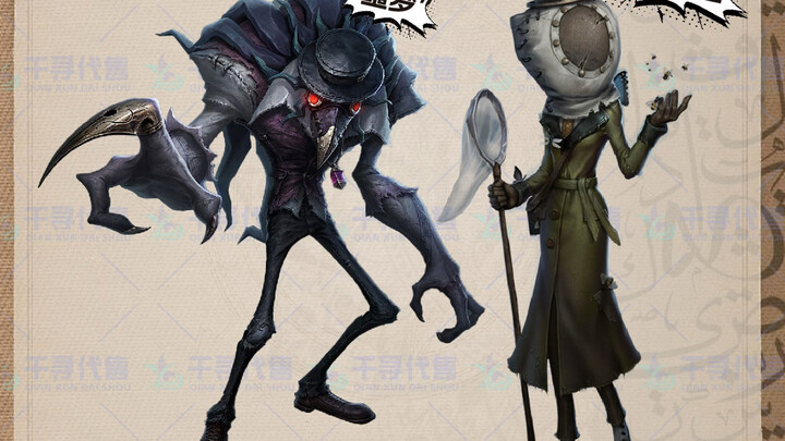 Identity V Character Relationship Chart