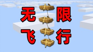 لأول مرة على الإنترنت! قوارب الحبال تحلق بلا حدود! كل ما تحتاجه هو يديك!