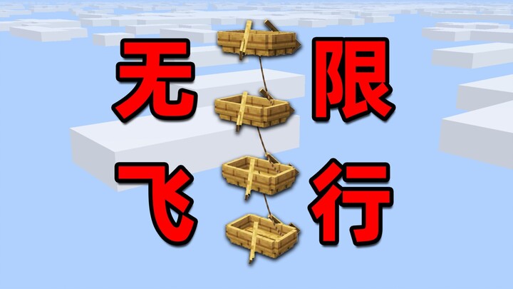 ครั้งแรกบนอินเทอร์เน็ต! เรือเชือกบินได้ไม่จำกัด! แค่มีมือก็บินได้แล้ว!