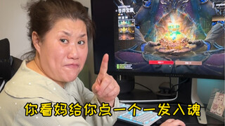 “电竞仙女”开箱记。