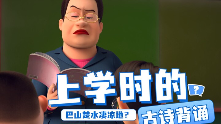 The desolate lands of Bashan and Chu? Cha’a Erzhong Season 5!