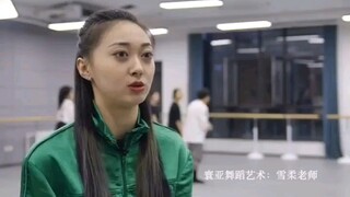 【王雪柔】怎么才能跳出你想象中的样子？雪柔老师来啦【第十二集】艺考教学