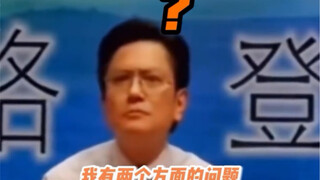 สวัสดีค่ะอาจารย์ ฉันอยู่ชั้นสองค่ะ