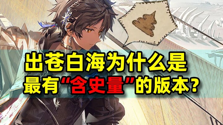 This Is the Darkest Day for Endless-Time Fans! [Arknights Ridiculous Roast]