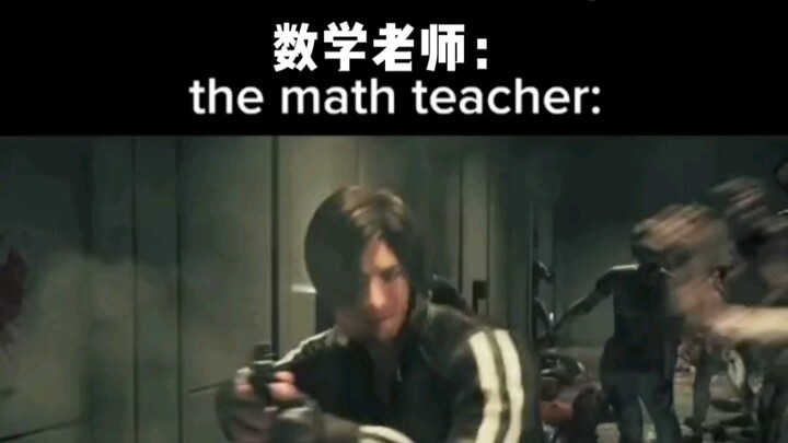 Guru matematika: Hanya sekadar Resident Evil