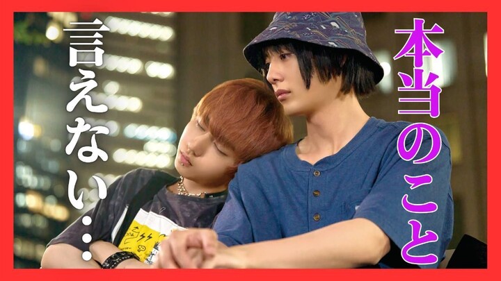 [Tập 4] PUNKS△TRIANGLE