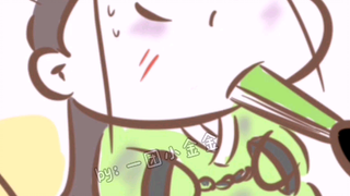 [Penggemar bajingan|Bingjiu] Tuan, tolong panggil aku sayang (bgm: Mencuri minyak untuk dimakan)