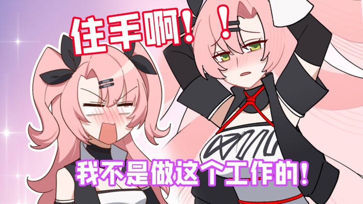 你这视频她正经吗？