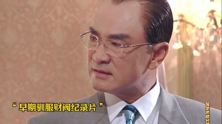 Chun Doo-hwan: This is no longer just an ordinary chaebol; we must strike hard and immediately! Let’