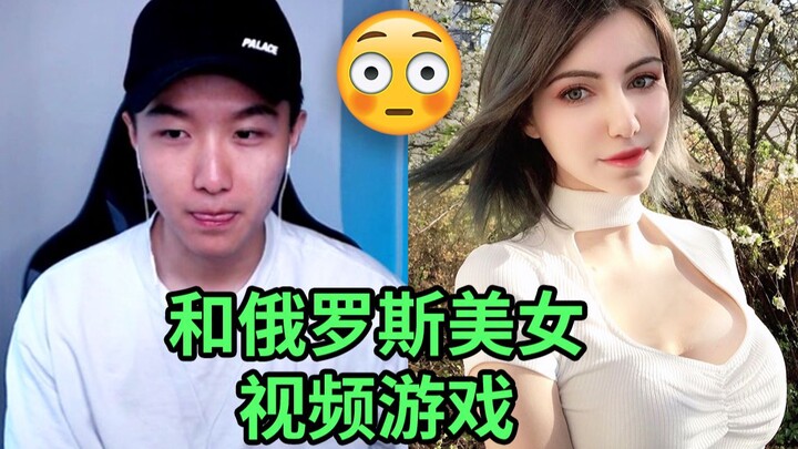 Cosplayer chính thức của Liên Minh Huyền Thoại chơi game cùng tôi?! Mỹ nhân Nga [Phần 1]