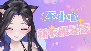 【小夏夏儿】能看看主包的裸足吗？