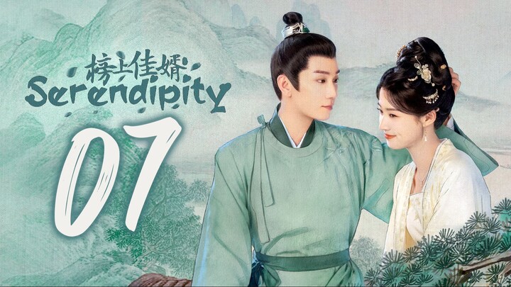 🇨🇳EP07 | ѕєяєη∂ιριту (2025) [EngSub]