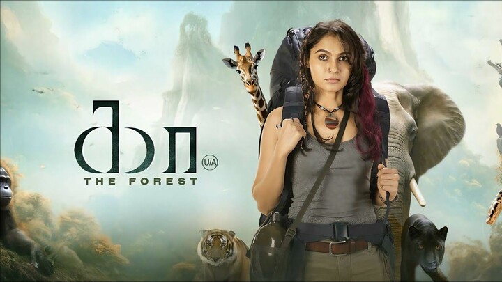 Kaa - The Forest (2026) Tamil 1080p HD English Subtitles - Andrea Jeremiah