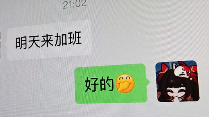 【星铁】花火：这B班我是一天也上不了了🥵
