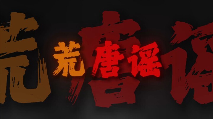 "Jika tak ada yang menyahut laguku, tak apa, tak apa"