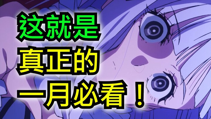 Butuh delapan tahun! Akhirnya balas dendam? Inilah anime baru paling seru di Januari?! [Review Anime