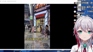 Japanese natural girl watched "Lost 300,000 Yen Playing Pachinko"