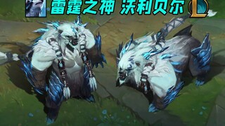 New versions of Bear and Scarecrow are coming soon!!!