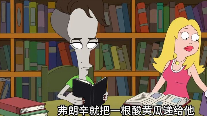 American Dad: Francine ติดใจเสียงอันนุ่มนวลของ Roger ซึ่งทำให้เธอผ่อนคลาย