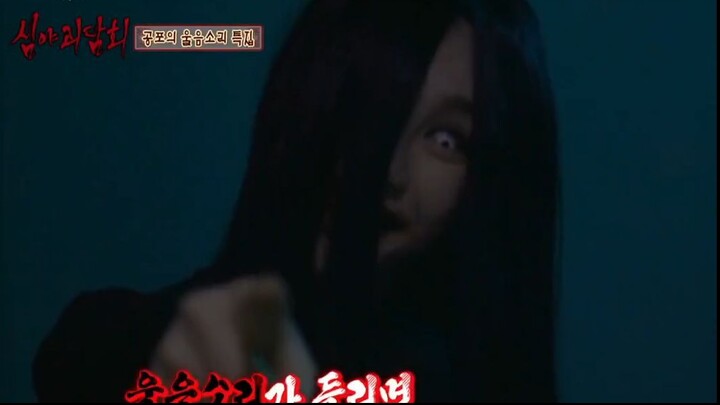 [심야괴담회 / Midnight Horror Story] Eps 23 - eng sub