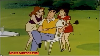 เรื่อง ชินจัง จอมแก่น ตอนที่ 41 ถูกหวย