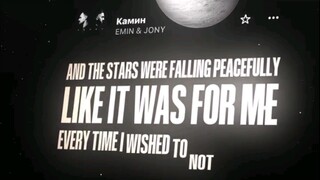 Emin - Камин (feat. JONY) Short video(Lyrics)