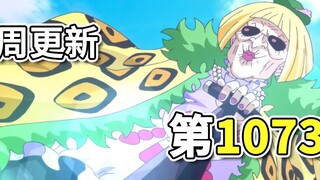 One Piece Episode 1073 "Miss. Buckingham Stussy" Full Illustrations!!