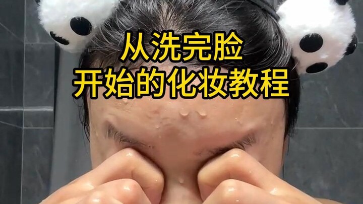 [Học trang điểm cho người mới] Loại hướng dẫn này thực sự có người xem sao? Quá trình quá phức tạp, 