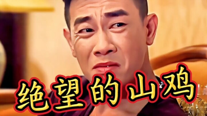 孩子，这并不好笑！