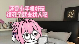 躺平的doro