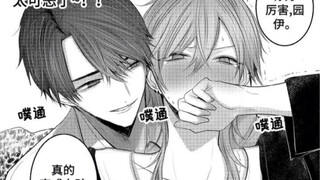 [Japanese Comics] | High Energy | Gender Crisis! I woke up in the morning and suddenly had an extra 