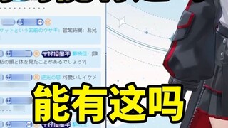 After two years, the Japanese natural little sister still holds a grudge against being called brothe