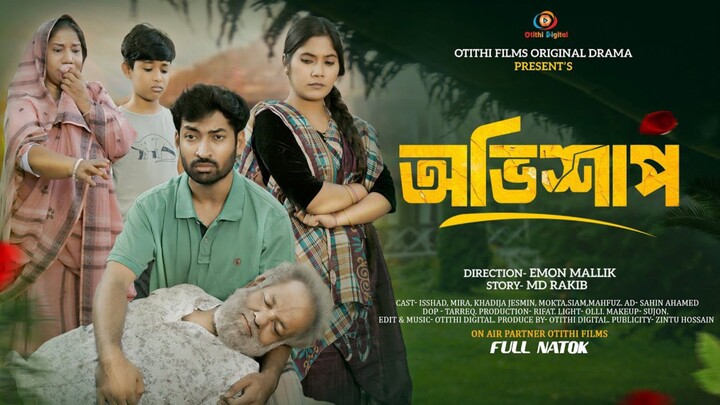 Ovishap (অভিশাপ) | Full Natok | Ishad & Mira | Emon Mallik | New Bangla Natok 2026