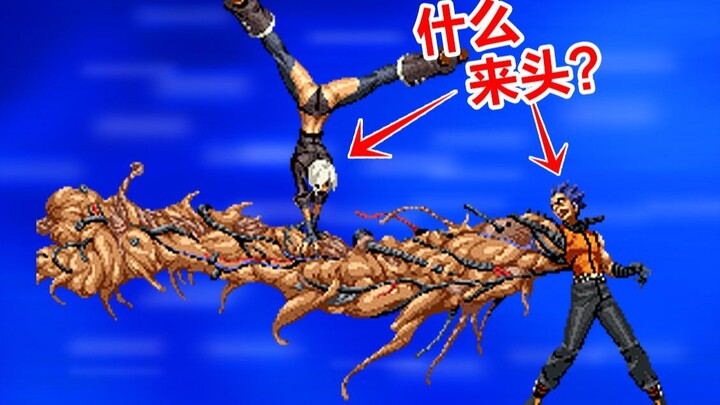 Semua adalah subjek eksperimen! Apa rahasia besar di balik The King of Fighters 2001?