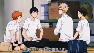 【排球少年】什么叫理不直气也壮！