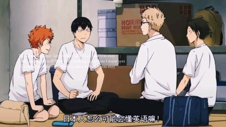 【วอลเลย์บอลชายหนุ่ม】อะไรคือคำว่าไม่มีเหตุผลแต่ก็ยังกล้าหาญ!