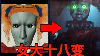 بشعة ومميزة! أكثر قصص المعجبين تجريدًا لهذا العام: شرح لعبة Welcome To Fredbears (النسخة المُعاد إنت