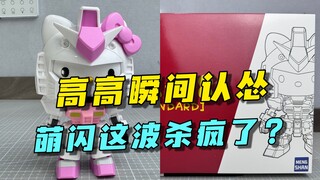 萌闪kitty猫出货即巅峰，他究竟是谁的马甲？【模玩探侦】（萌闪hellokitty元祖）